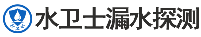 延平区暗管漏水检测